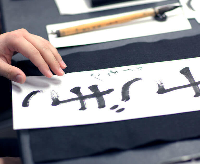 Calligraphy workshop at the Morikami